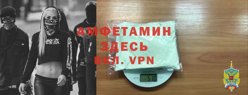 Amphetamine VHQ  Жуков 