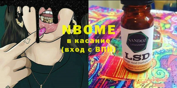 mix Бородино